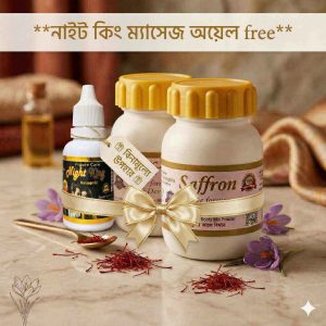 2 Piece Saffron Package